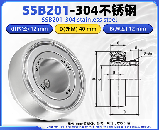 Stainless Steel Outer Spherical Bearing Series