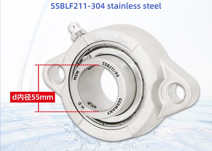 SSBLF211
