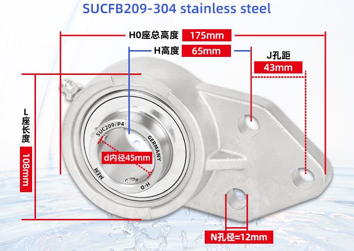SUCFB209