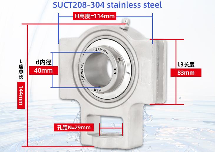 SUCT208