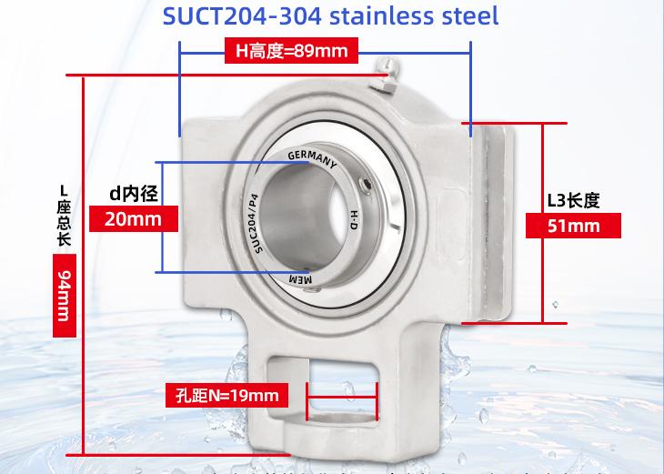 SUCT204