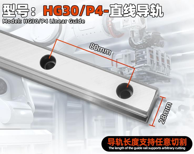 HG30