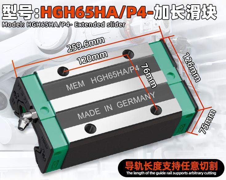 HGH65HA