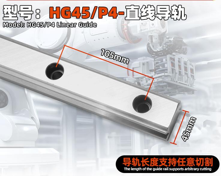 HG45