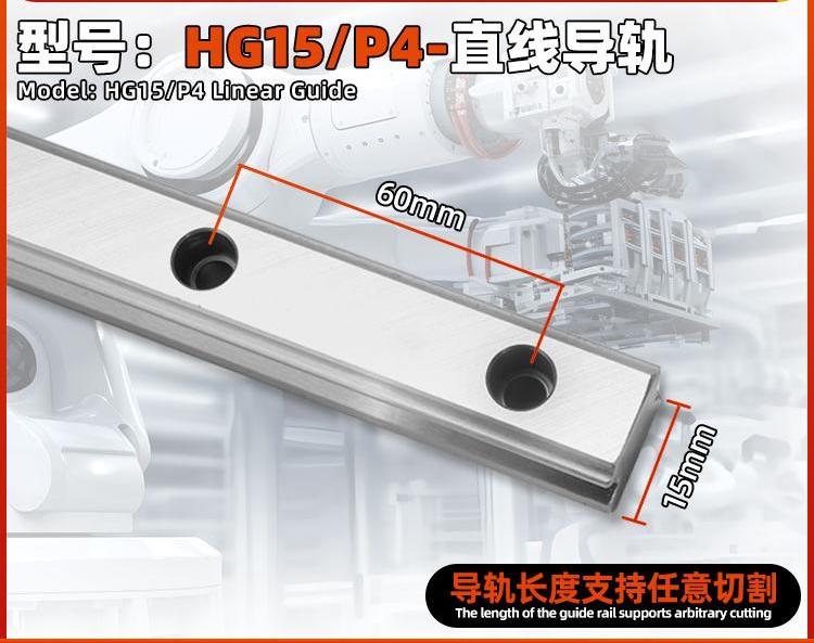 HG Series Of Guide Slider