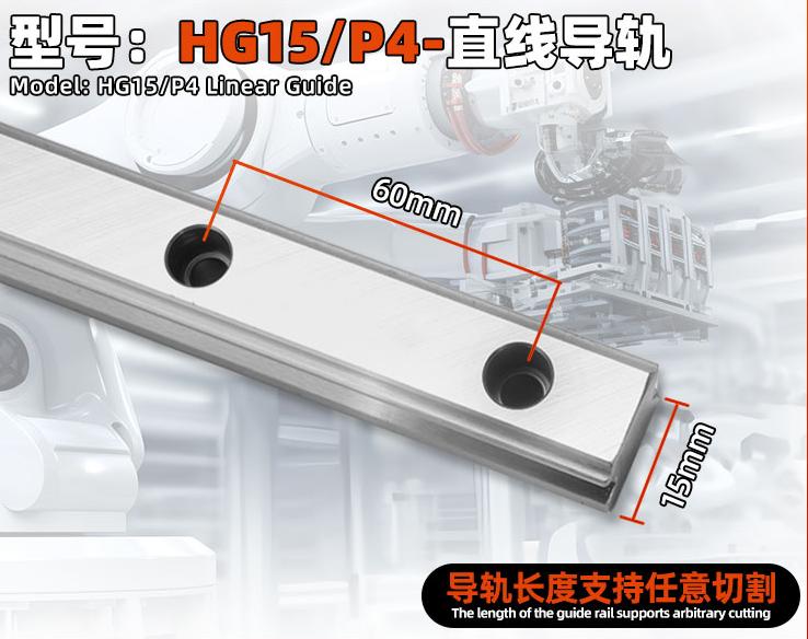 HG15