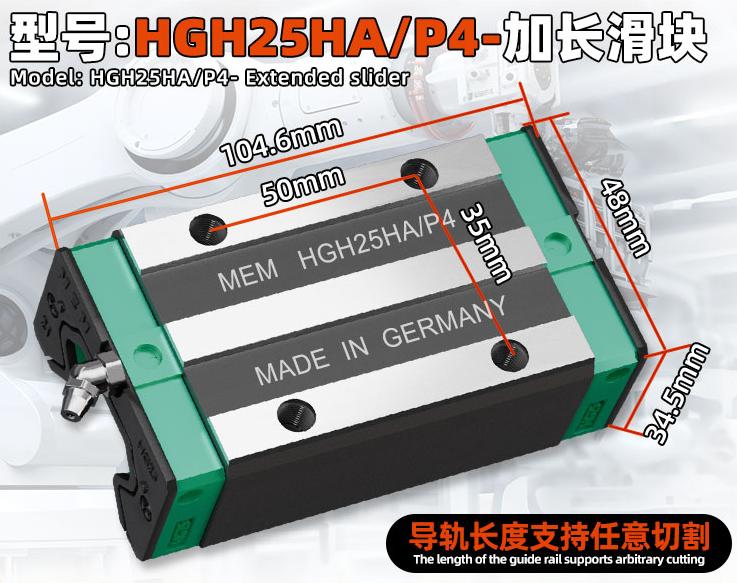 HGH25HA