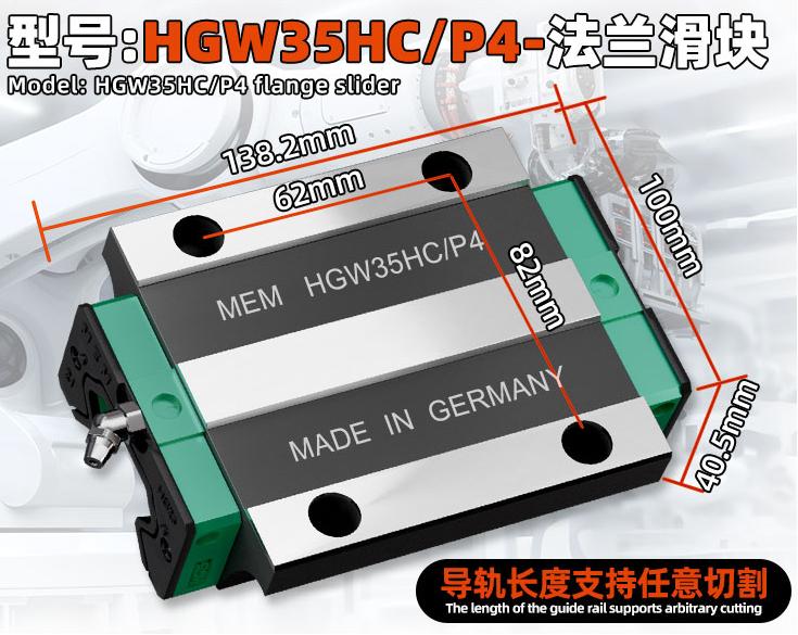 HGW35HC