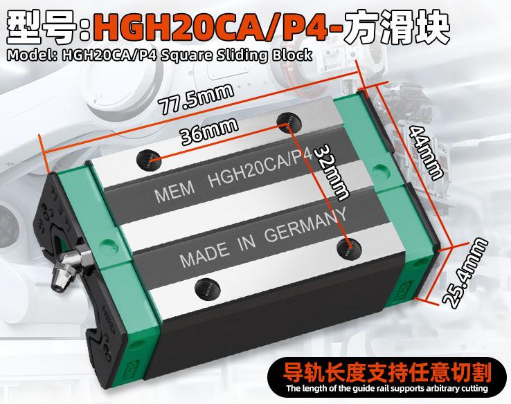 HGH20CA