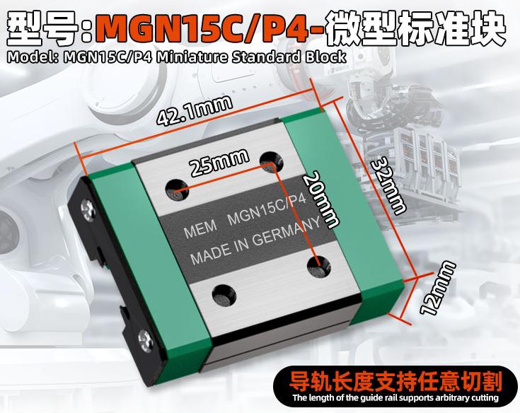 MGN15C