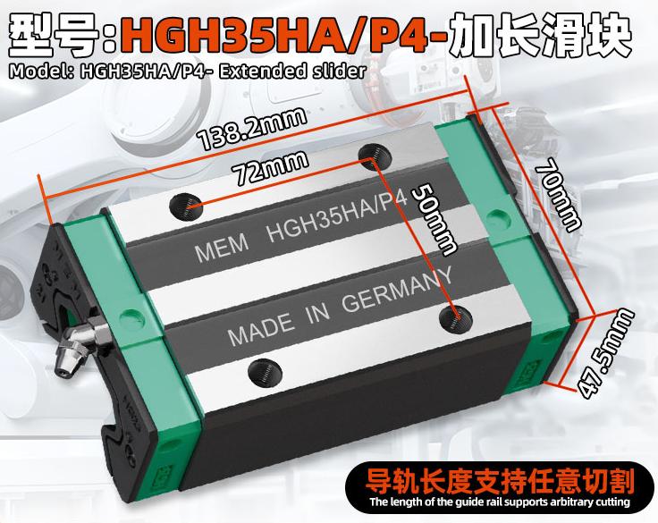 HGH35HA