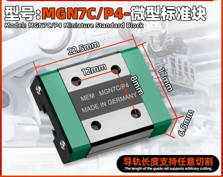 Miniature Guide Slider