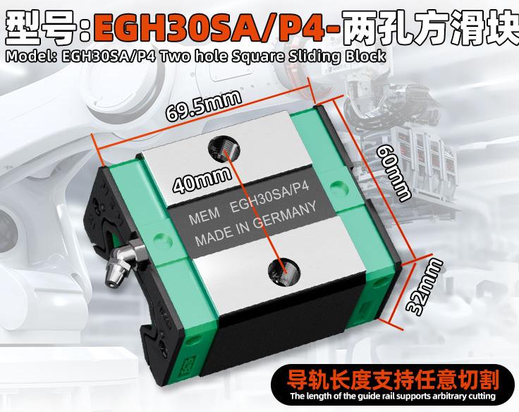 EGH30SA