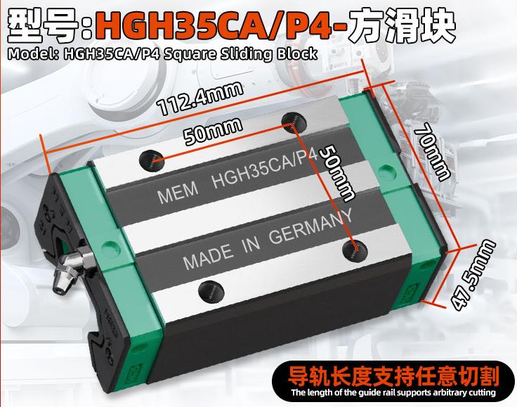 HGH35CA