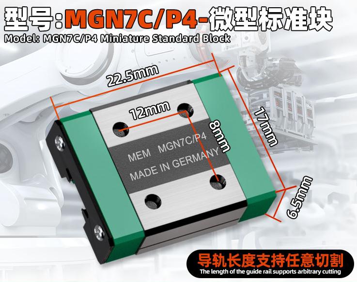 MGN7C