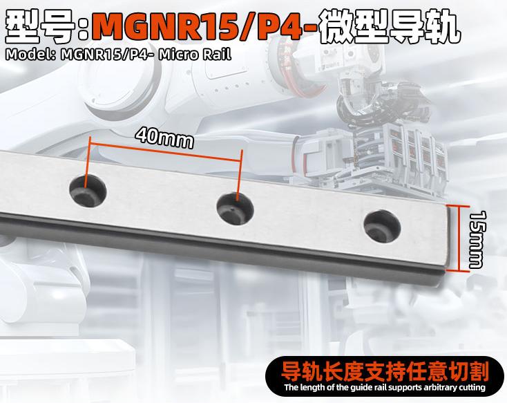 MGNR15
