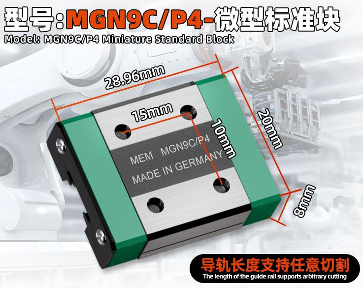 MGN9C
