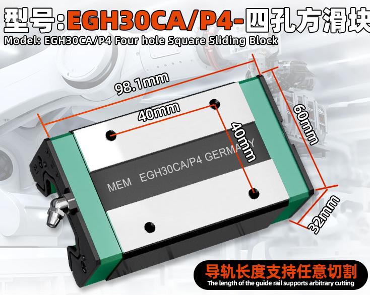 EGH30CA