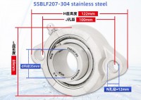 SSBLF207