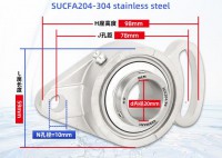 SUCFA204
