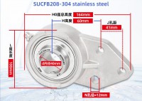 SUCFB208