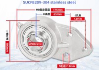 SUCFB209