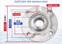 SUCFC204