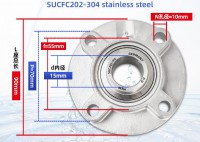 SUCFC202