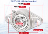 SUCFL205