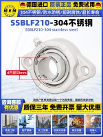 SSBLF210