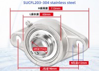 SUCFL203