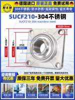 SUCF210