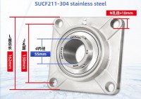 SUCF211