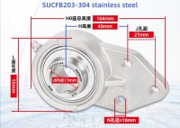 SUCFB203