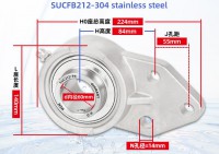 SUCFB212