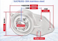 SUCFB202