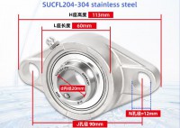 SUCFL204