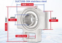 SUCT208