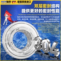 SUC206/P4