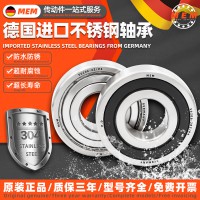 S6206-2Z/P4, S6206-2RS/P4