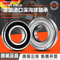 6220-2RS/P4, 6206-2Z/P4