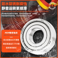 S6206-2Z/P4, S6206-2RS/P4