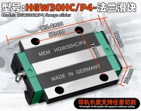HGW30HC