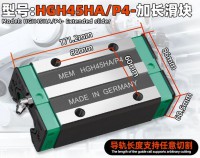 HGH45HA