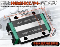 HGW55CC