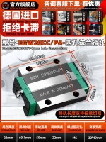 EGW20CC