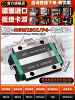 HGW25CC