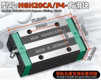 HGH20CA