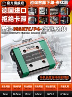MGN7C