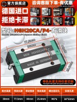 HGH20CA